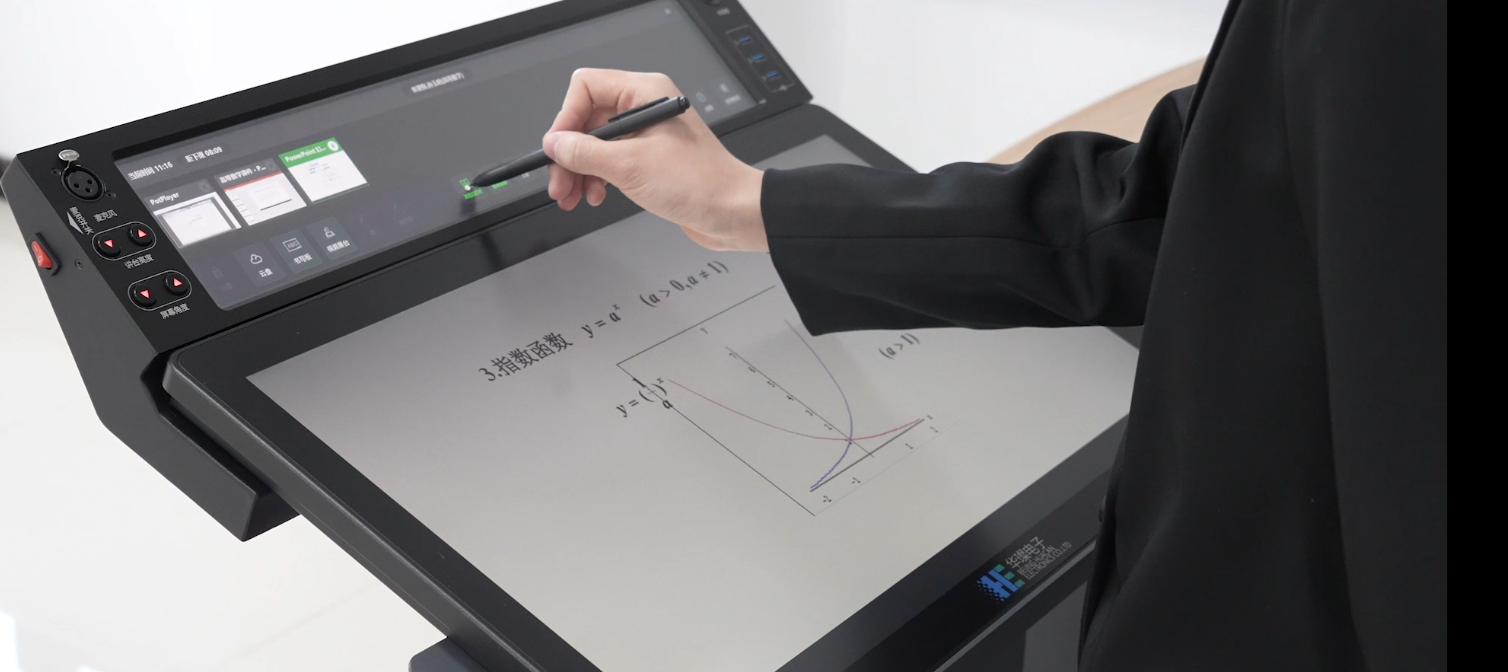 華璨智慧講臺 華璨智慧講臺